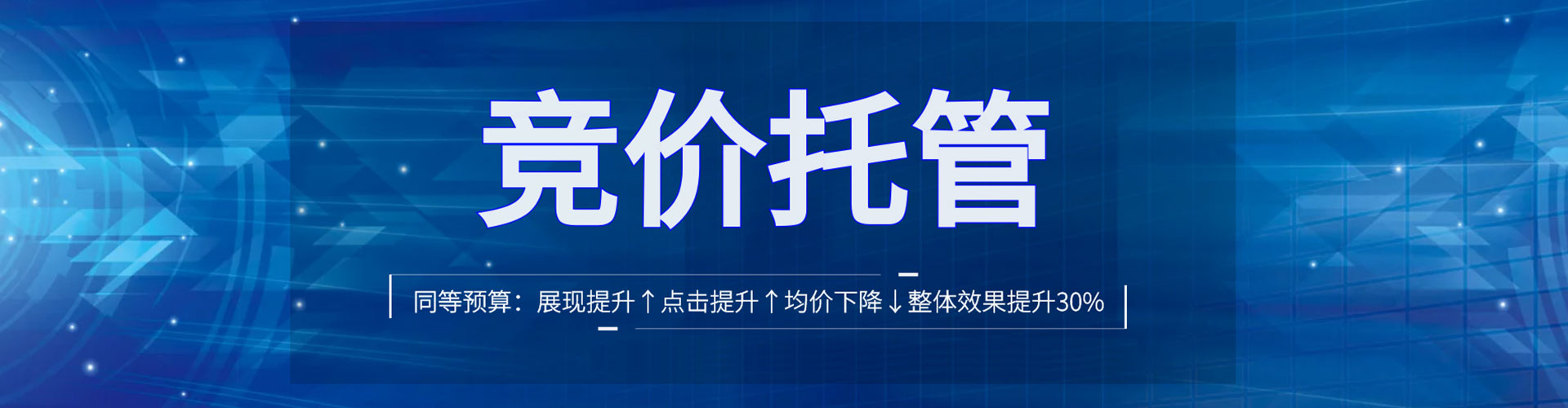 麻山sem代理