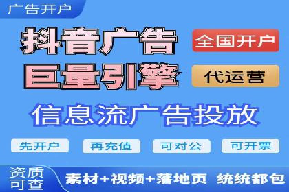 百度推广的定向广告投放策略